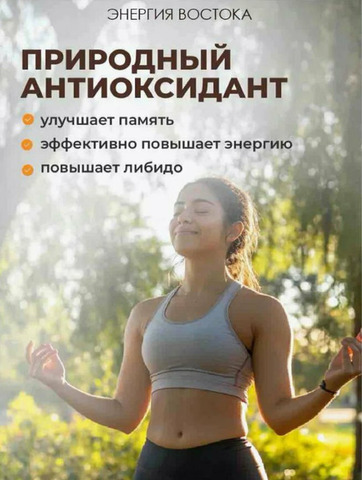 Кордицепс в капсулах китайские 100 шт - 6/6