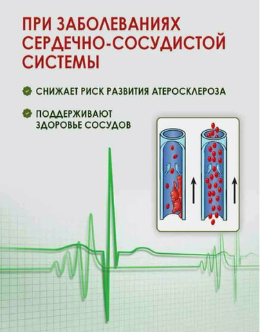 Капсулы с чесночным маслом от вирусов для иммунитета - 5/7