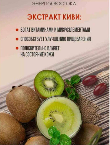 Мультивитаминный комплекс для иммунитета - 3/9