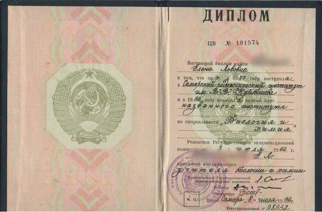 Репетитор по химии - 2/5