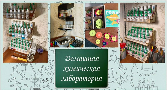 Репетитор по химии - 5/5
