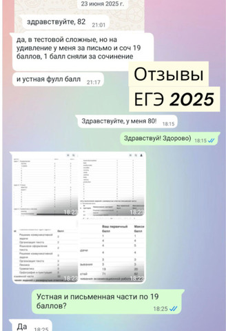 Репетитор по английскому языку - 3/9