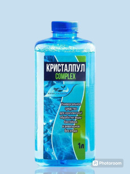 Средство для очистки воды в бассейнах