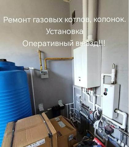 Ремонт газовых котлов, ремонт газовых колонок