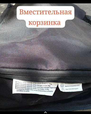 Коляска 3 в 1 Luxmom - 2/4
