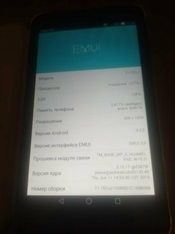 Планшет Huawei MediaPad T1 701U 3G / 9