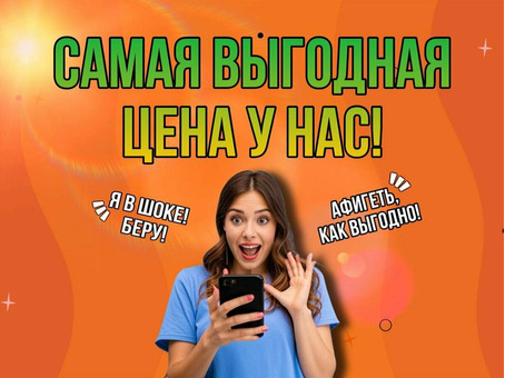 Видеопоздравления от знаменитостей / 5