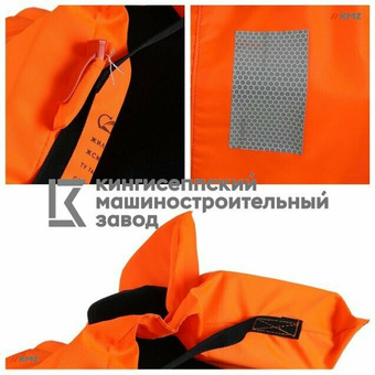 Жилет спасательный детский с сертификатом РМРС / 3