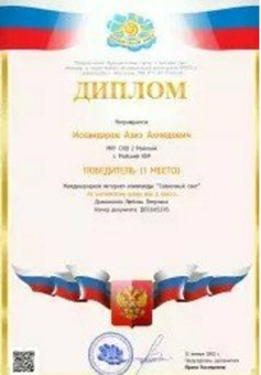 Курсы повышения квалификации для педагогов