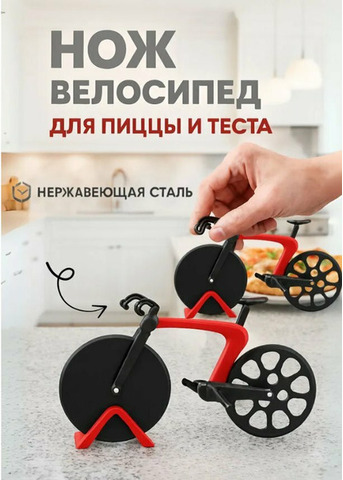 Кухонный нож для пиццы, для шинковки, длина лезвия 6 см - 2/5