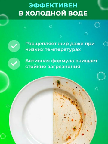 Средство для мытья посуды Kaiteki апельсин, 1,5 л - 4/12