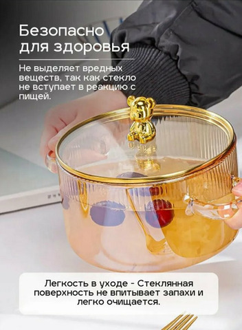 Кастрюля стеклянная 1,6 литра - 3/5