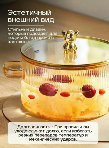 Кастрюля стеклянная 1,6 литра - 4/5