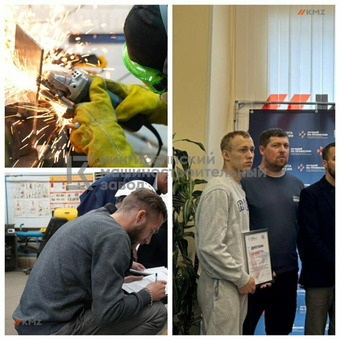 КМЗ принял на своей площадке конкурс «Лучший сварщик» / 3