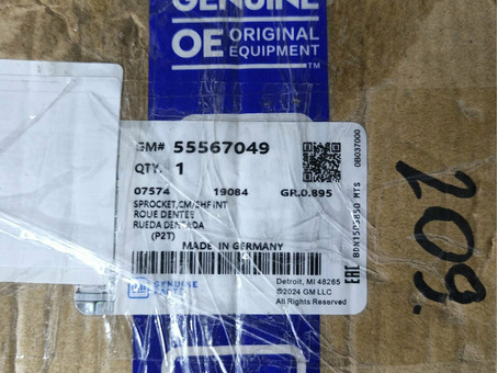 Фазорегулятор выпускного распредвала gm 55567048 / 4