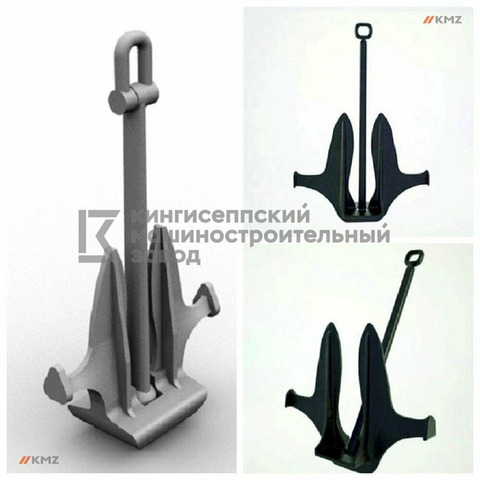 Якорь Матросова 200 кг. - 1/3
