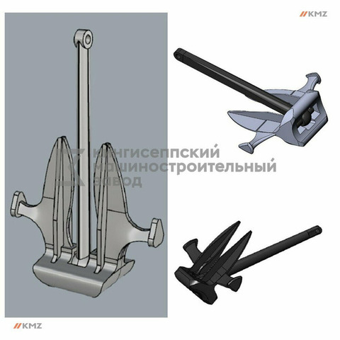 Якорь Матросова 200 кг. - 2/3