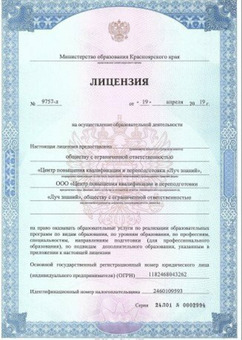 Олимпиада по русскому языку пройти онлайн / 2