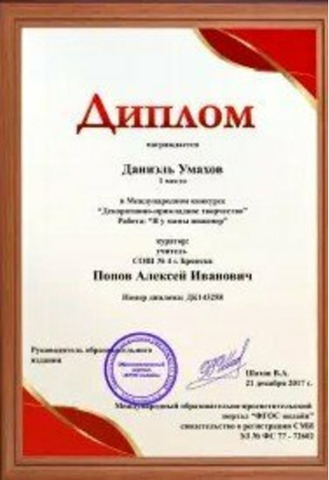 Олимпиада по русскому языку пройти онлайн - 3/4
