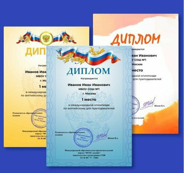 Олимпиада по русскому языку пройти онлайн / 4