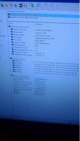 Комплект i3-4170 + 16GB DDR3-1600 - 5/10