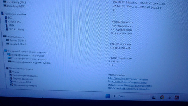 Комплект i3-4170 + 16GB DDR3-1600 - 6/10