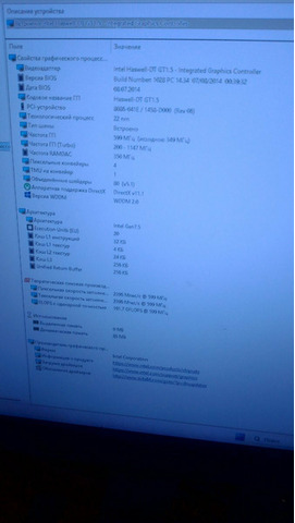 Комплект i3-4170 + 16GB DDR3-1600 - 8/10