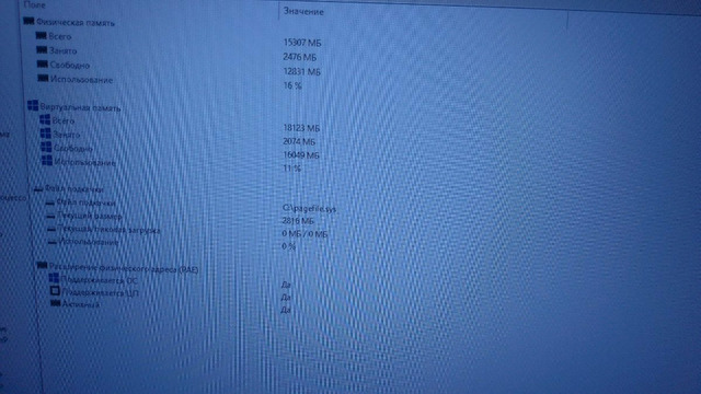 Комплект i3-4170 + 16GB DDR3-1600 - 9/10