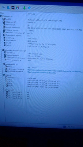 Комплект i3-4170 + 16GB DDR3-1600 - 10/10