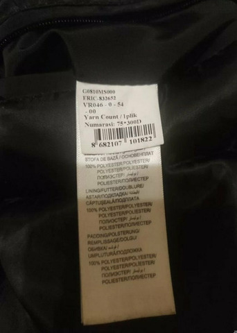 Демисезонная куртка. U.S. POLO АSSN ОРИГИНАЛ - 8/10