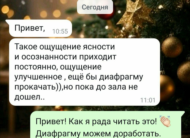 Психологические услуги - 12/12