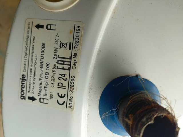 Бак к бойлеру "Горение" бу на 100л и на 50л, рабочий - 3/3