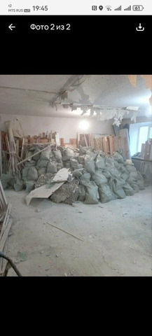 Вывоз мусора ГАЗель с грузчиками - 3/10