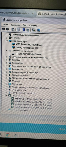 15.6" Hp 4530s - 3/4