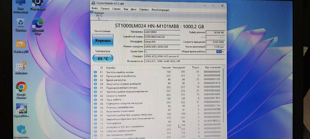 15.6" Hp 4530s - 4/4