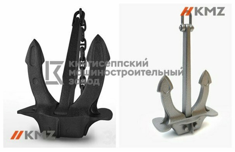 Якорь Холла 700кг.