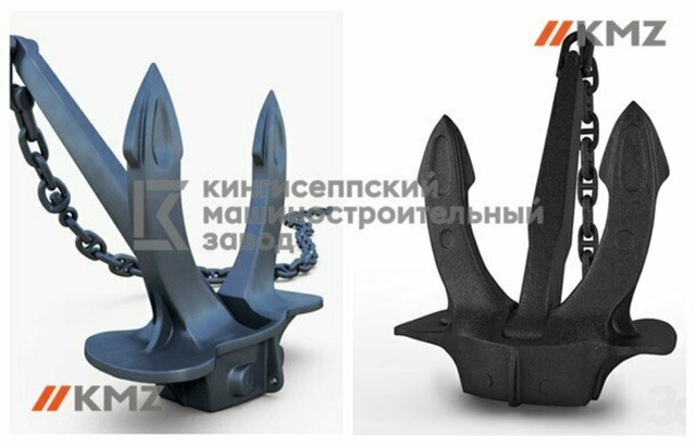 Якорь Холла 700кг. - 2/3