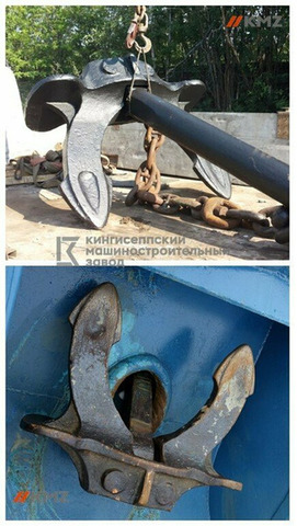 Якорь Холла 700кг. - 3/3