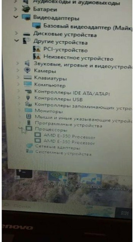 13" lenovo thinkpad edge e325 - 5/6