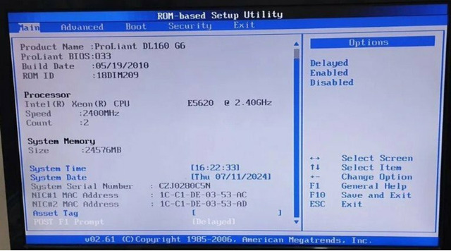 Сервер 1366 HP Proliant DL160 G6 - 4/4