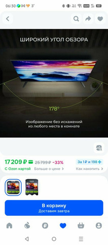 Продам телевизор. - 2/8