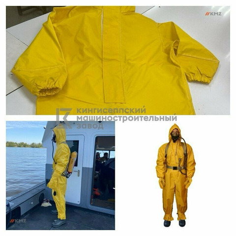 костюм химической защиты