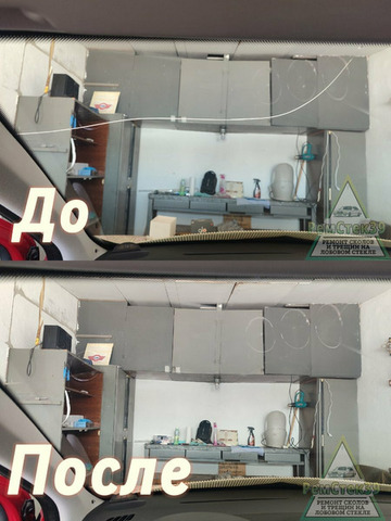 Ремонт трещин и сколов на автостекле - 9/11