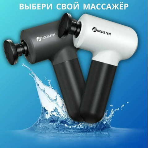 Массажер с горячим компрессомнасадки , 5 скоростей - 4/6