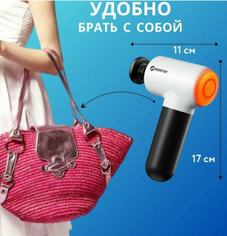 Массажер с горячим компрессомнасадки , 5 скоростей - 5/6