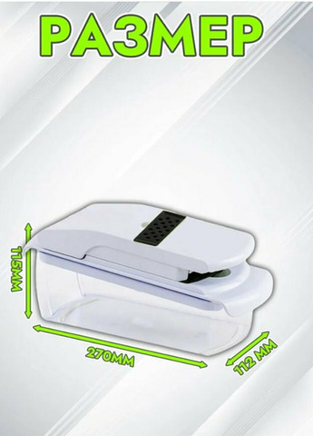 Овощерезка ручная многофункциональная 17 в 1 - 3/8