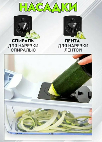 Овощерезка ручная многофункциональная 17 в 1 - 6/8