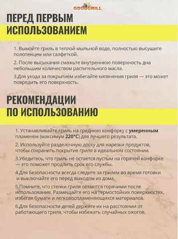Сковорода гриль-газ с эмалированным покрытием - 2/5