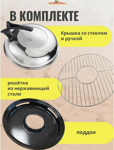 Сковорода гриль-газ с эмалированным покрытием - 4/5