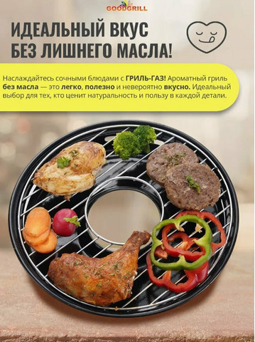 Сковорода гриль-газ с эмалированным покрытием - 5/5